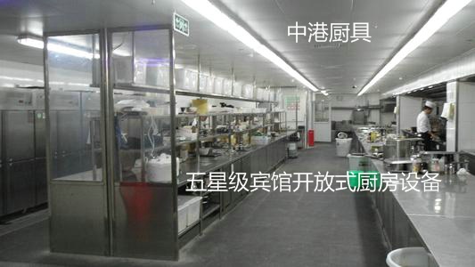 重慶食品廠不銹鋼制品 中港